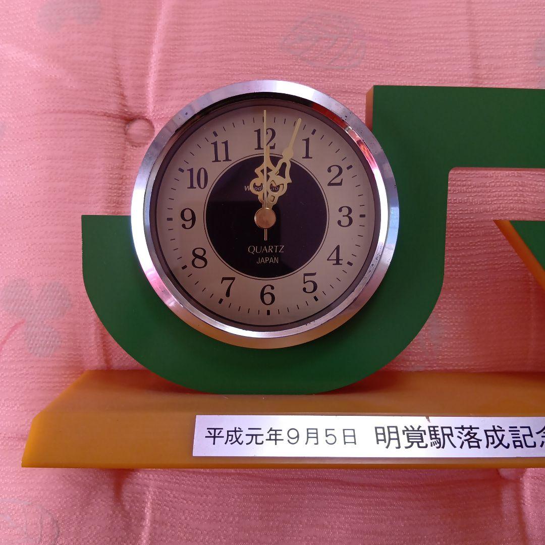 JR東日本　八高線　明覚駅落成記念　置き時計　鉄道　電車