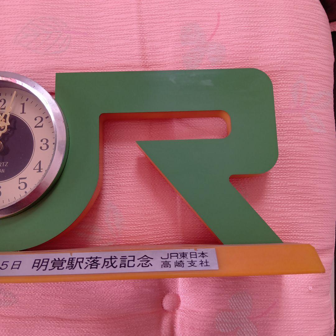 JR東日本　八高線　明覚駅落成記念　置き時計　鉄道　電車