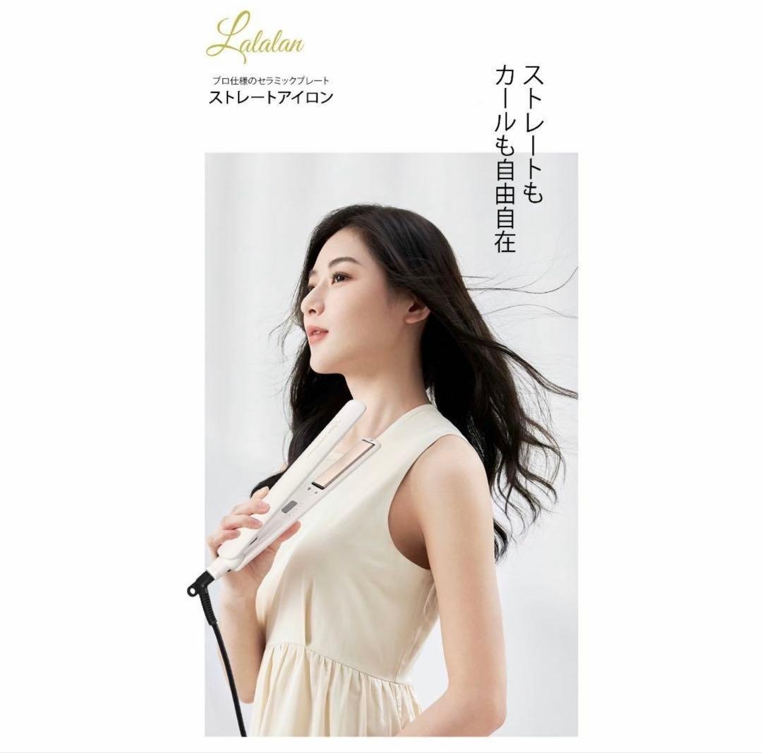 ヘアアイロン 軽量 ストレート 24mm コテ カール 温度調節 マイナスイオン