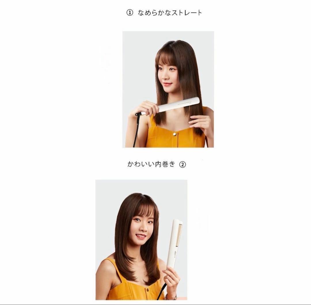 ヘアアイロン 軽量 ストレート 24mm コテ カール 温度調節 マイナスイオン