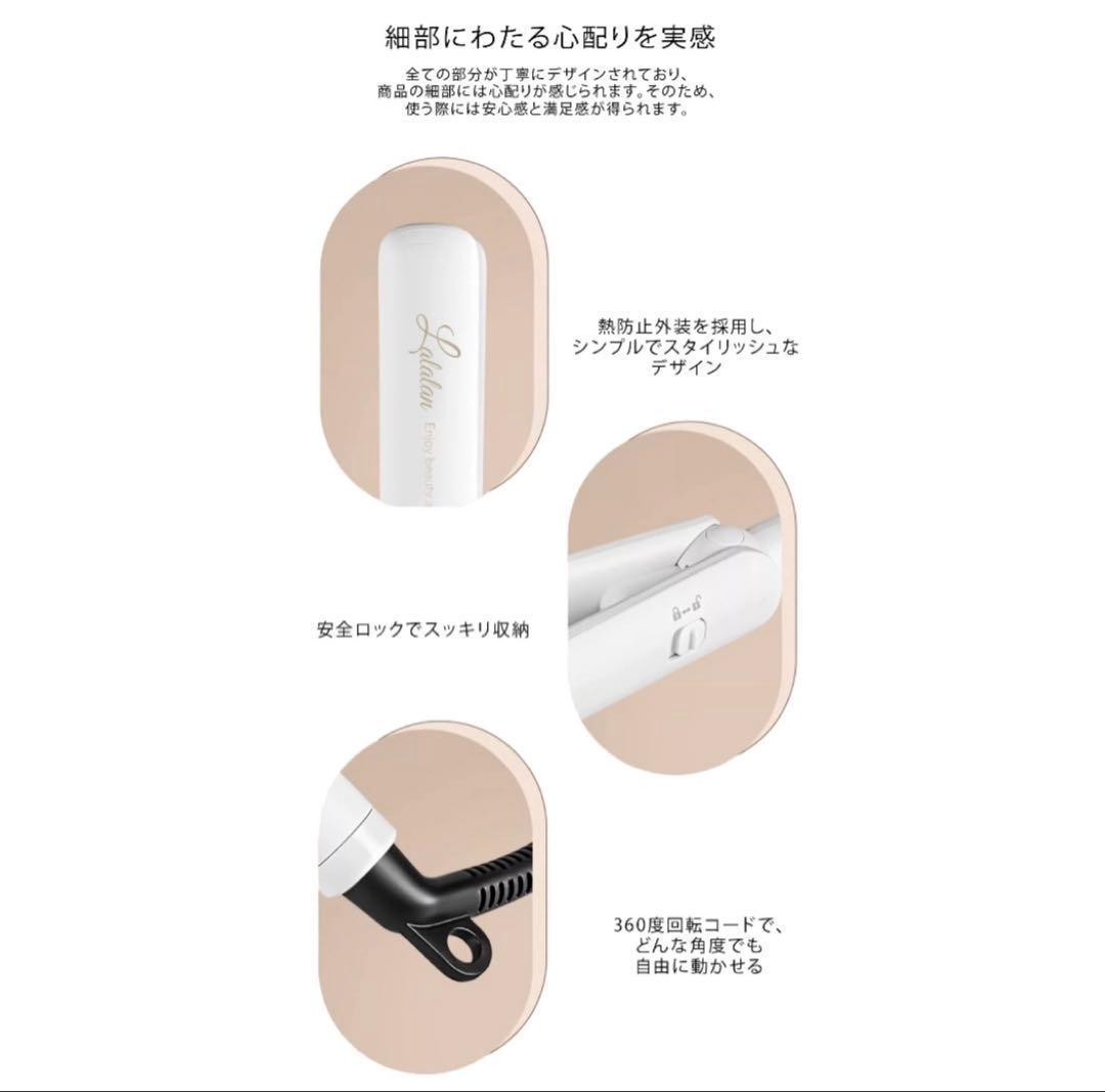 ヘアアイロン 軽量 ストレート 24mm コテ カール 温度調節 マイナスイオン
