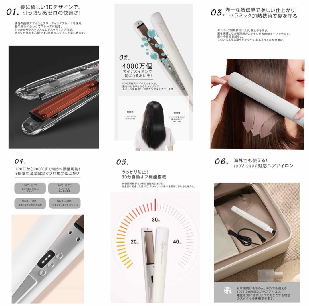 ヘアアイロン 軽量 ストレート 24mm コテ カール 温度調節 マイナスイオン