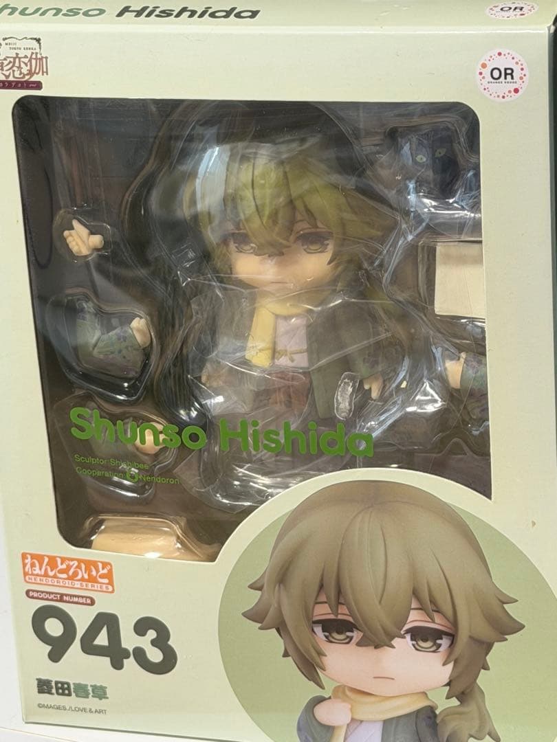 新品　ねんどろいど 　めいこい　明治東亰恋伽　 菱田春草