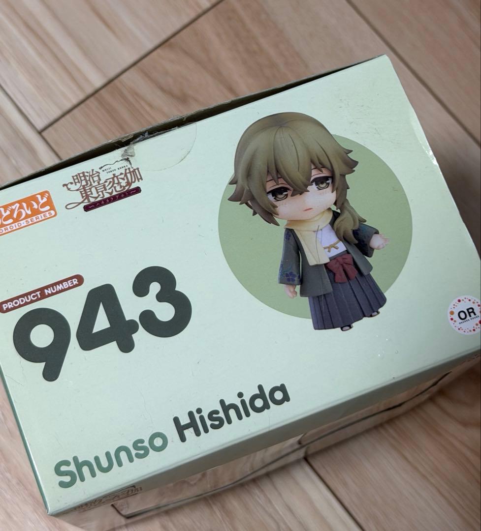 新品　ねんどろいど 　めいこい　明治東亰恋伽　 菱田春草