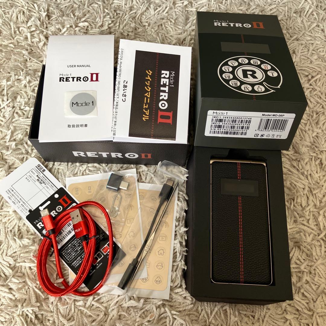 携帯電話　Mode1 RETROII モードワンレトロツー　一式