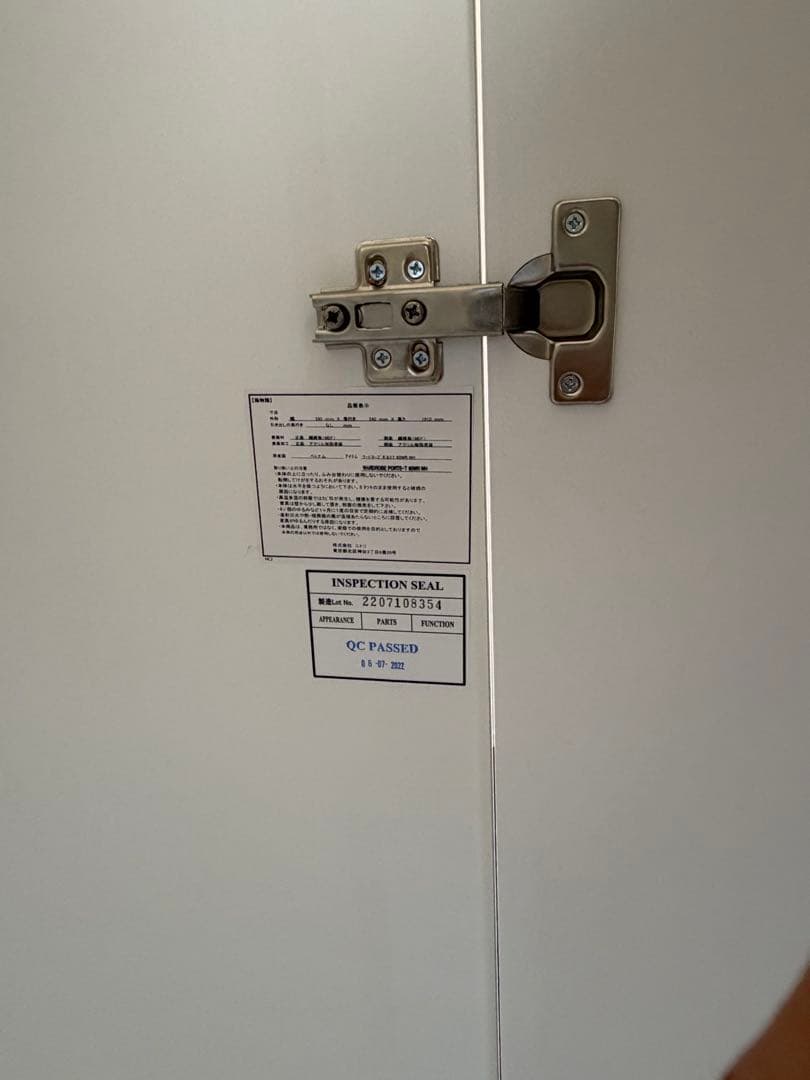 ３月１日まで掲載ニトリ ワードローブ PORTE-T 60WR WH（送料込み）