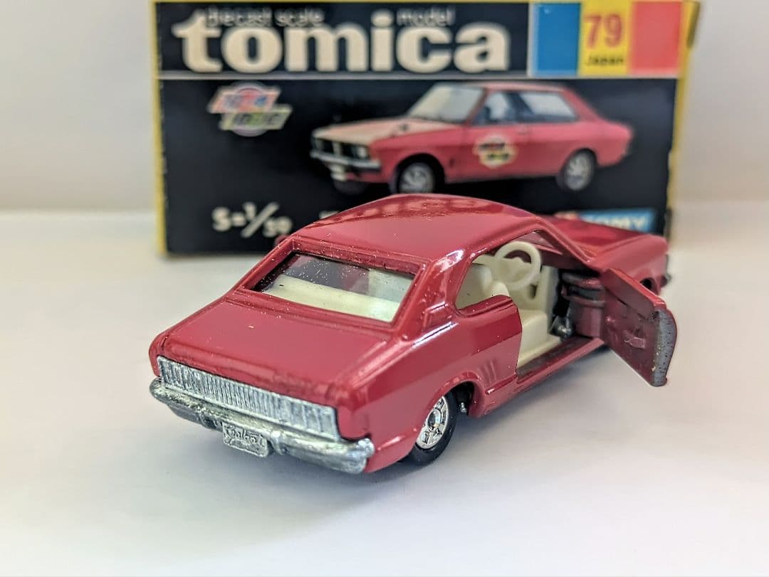 トミカ 黒箱79緊急指令10-4.10-10 赤ギャラン　　当時物入手困難
