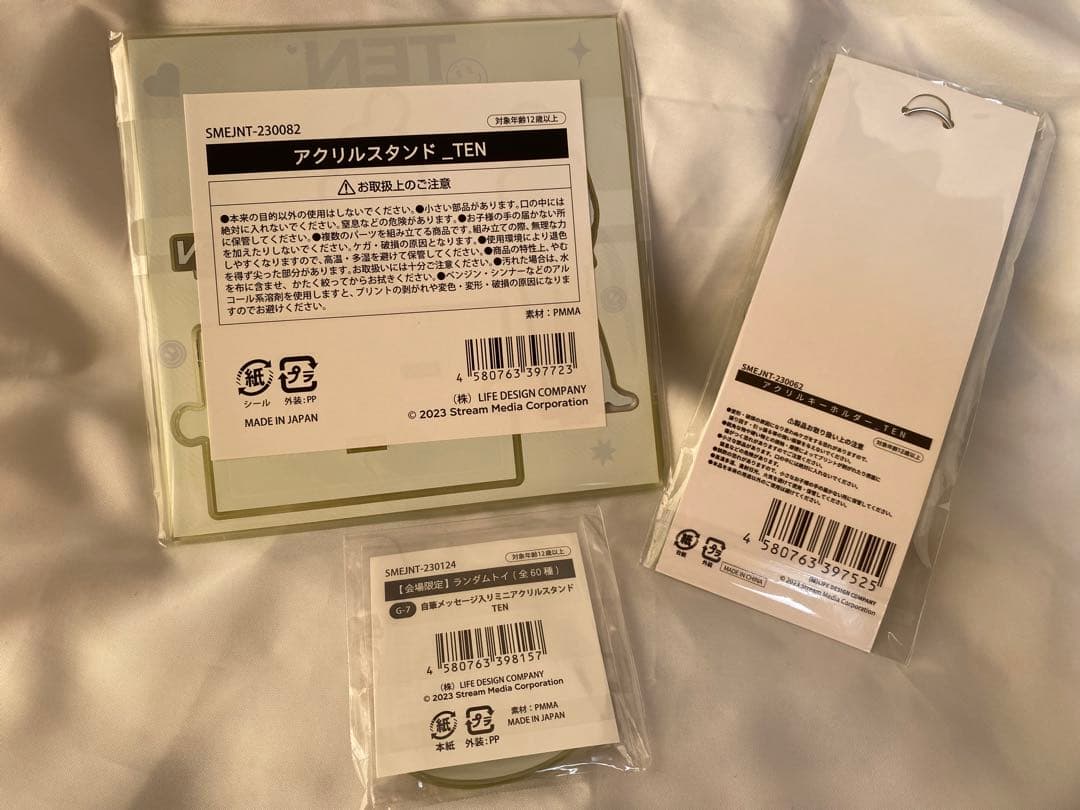 NCT NATION 2023 テン アクスタ+アクキー+会場限定ミニアクスタ