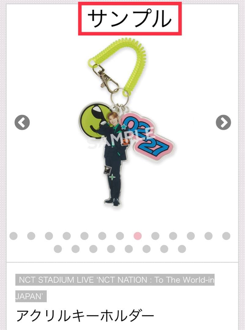 NCT NATION 2023 テン アクスタ+アクキー+会場限定ミニアクスタ