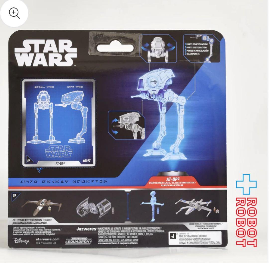SF・ファンタジー・ホラー Star Wars Micro Galaxy Squadron AT-DP
