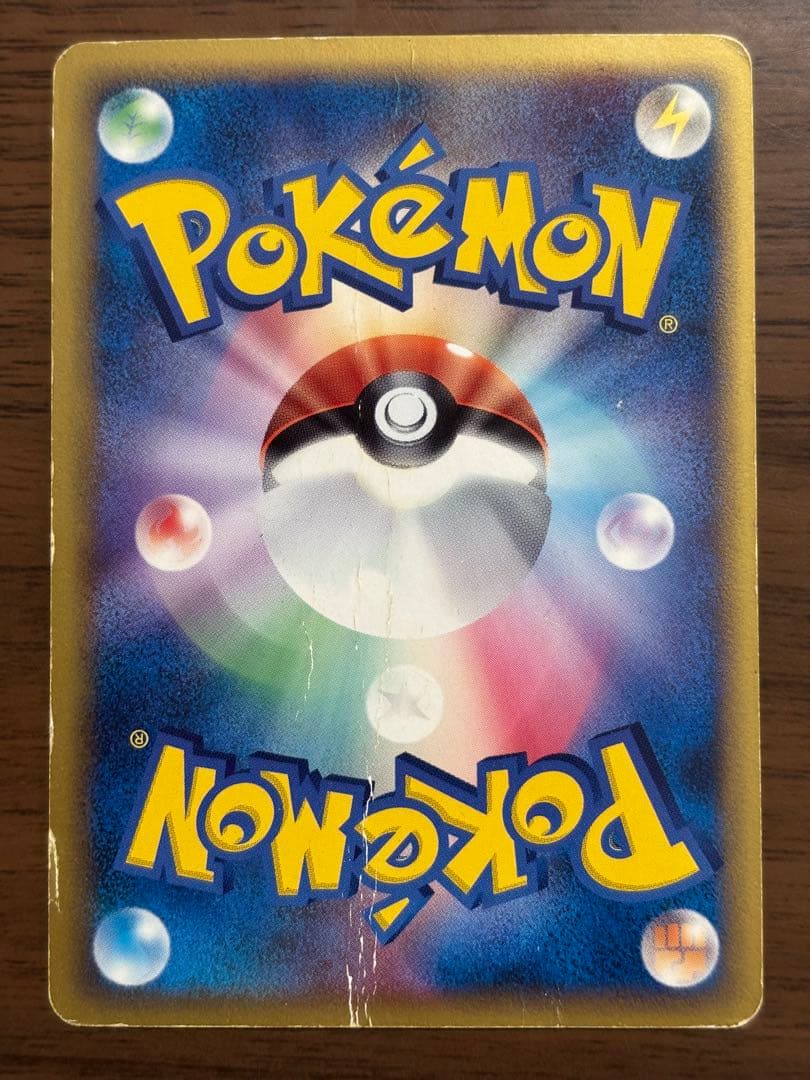 ポケモンカード！ブースター　δ-デルタ種　018/086