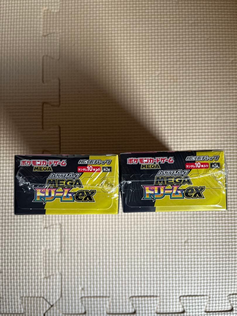 MEGA ドリームEX シュリンク付きBOX 2個 おまけ付き