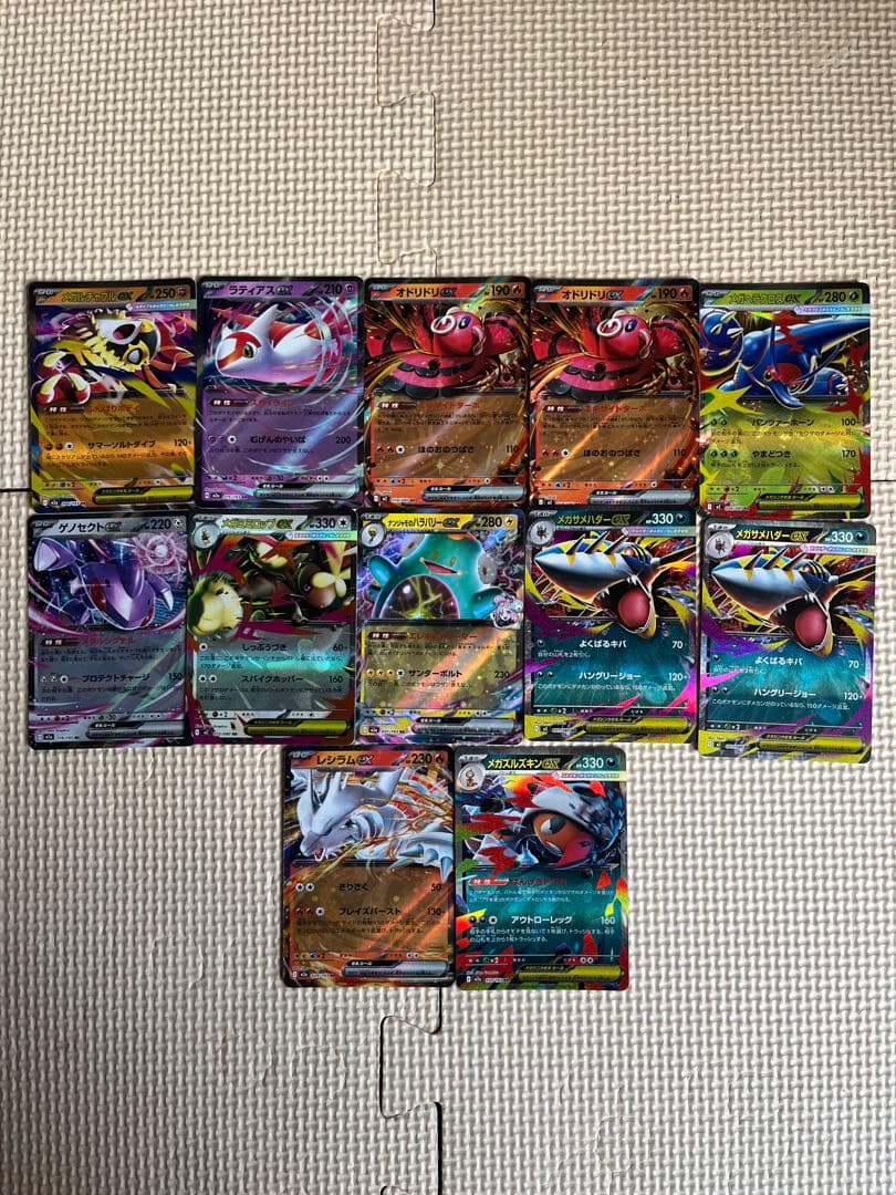 MEGA ドリームEX シュリンク付きBOX 2個 おまけ付き