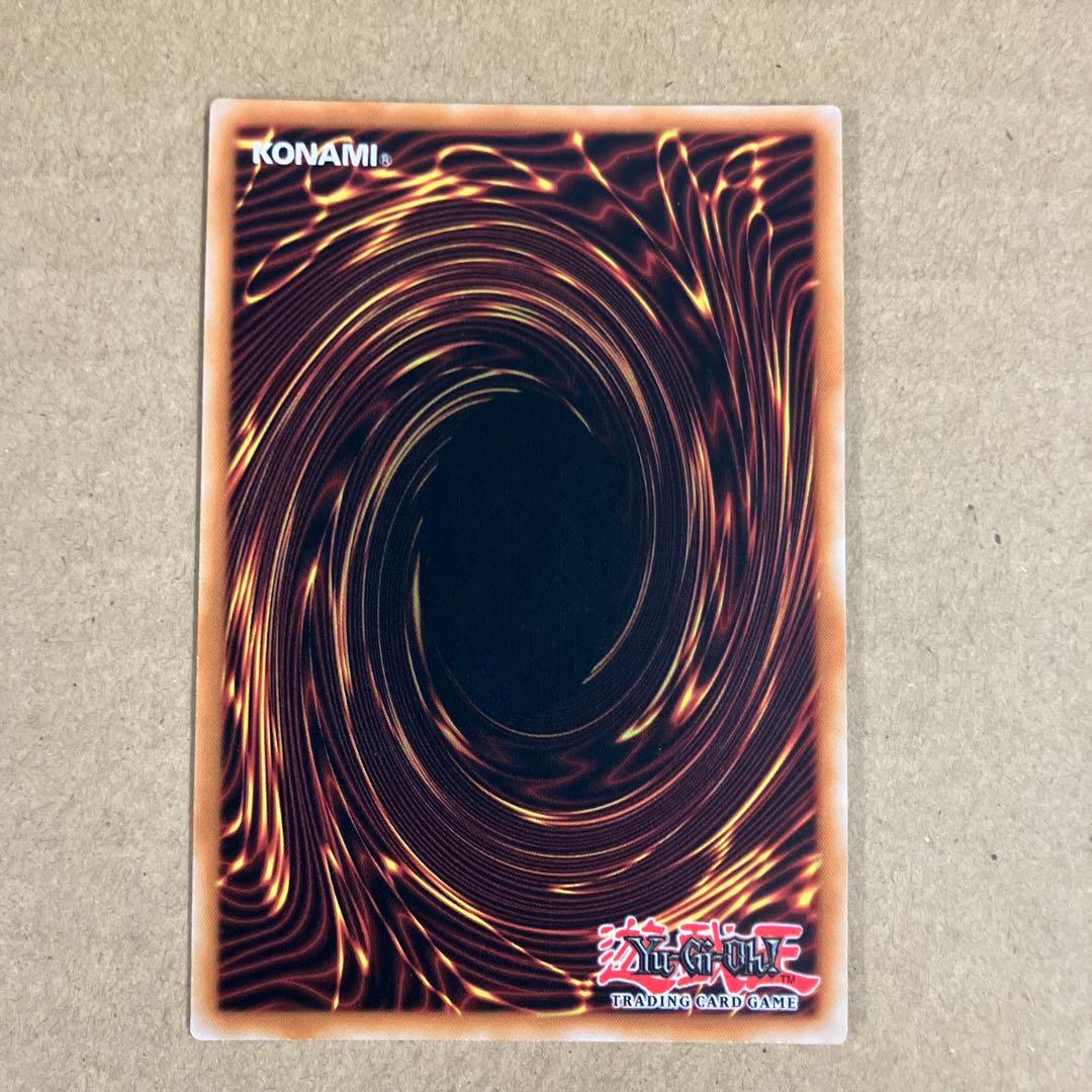 遊戯王 ドイツ版 EU LIOV 照耀の光霊使いライナ スターライトレア