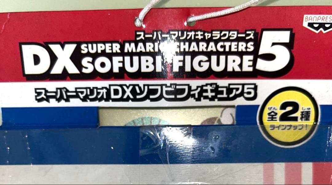 スーパーマリオDXソフビフィギュア5