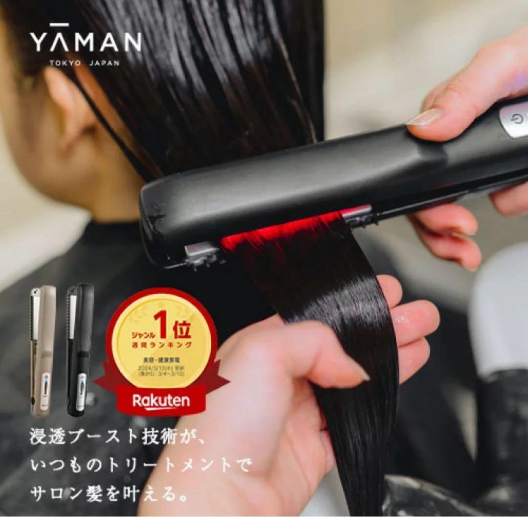 ✿匿名配送 YA-MAN シャインプロ 超音波トリートメント