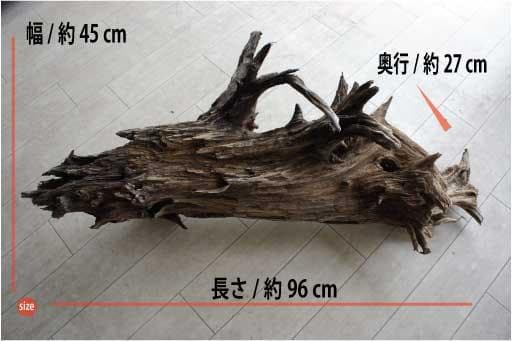 流木 インテリア 大型サイズ オブジェ ケージ 登り木 爬虫類 小動物 送料無料