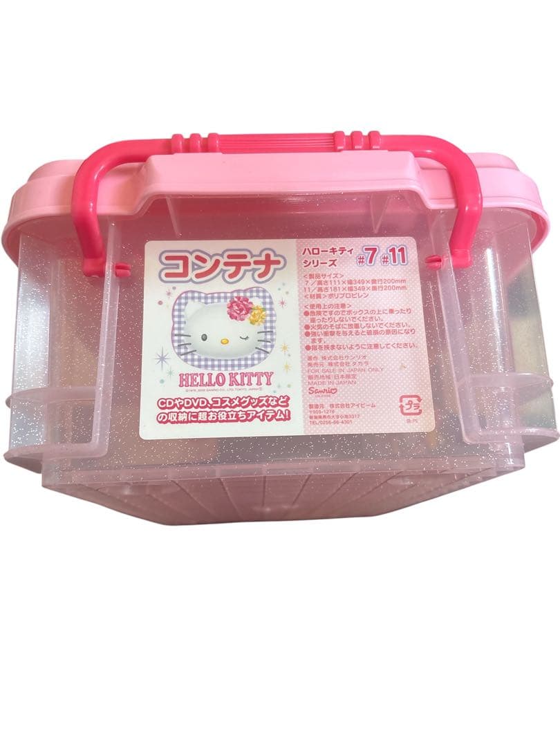 Hello Kitty 収納ボックス ピンク　7