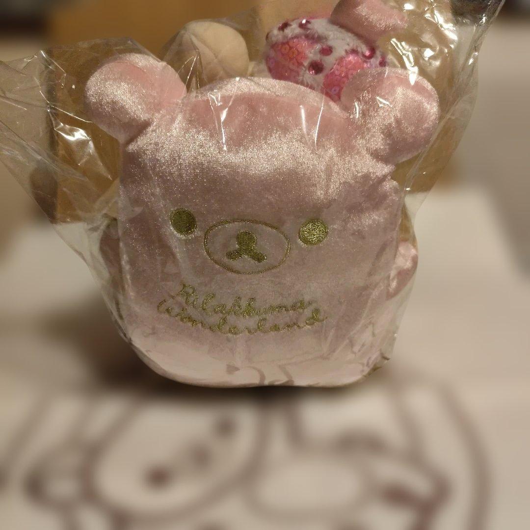 リラックマ ぬいぐるみ 限定