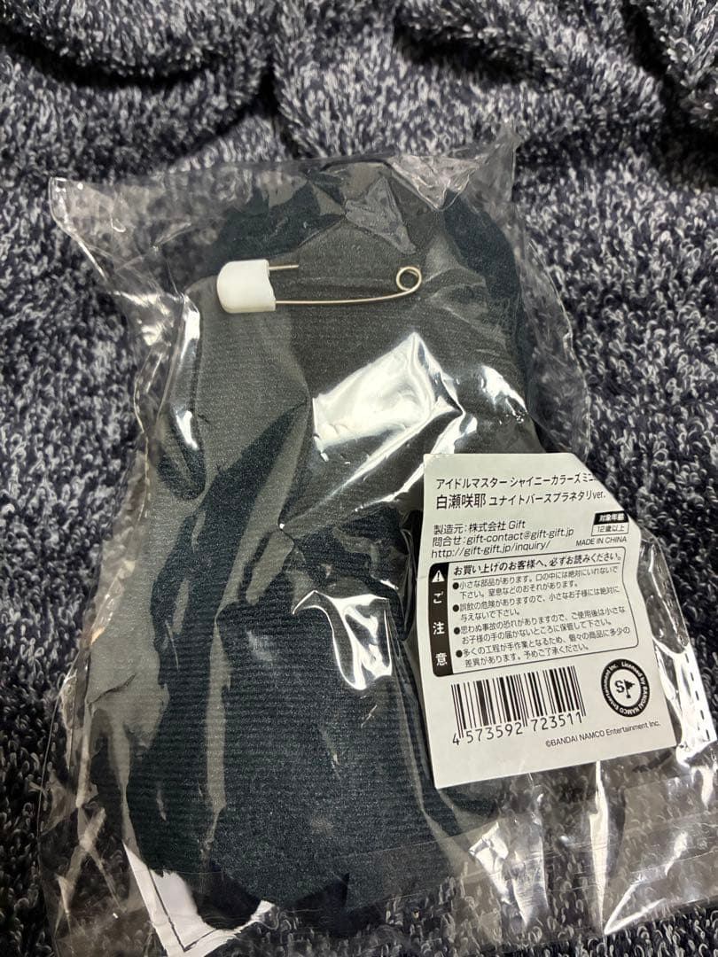 シャイニーカラーズ　ぬいぐるみ　白瀬咲耶　計5体　ミニッチュボトルキャップ付