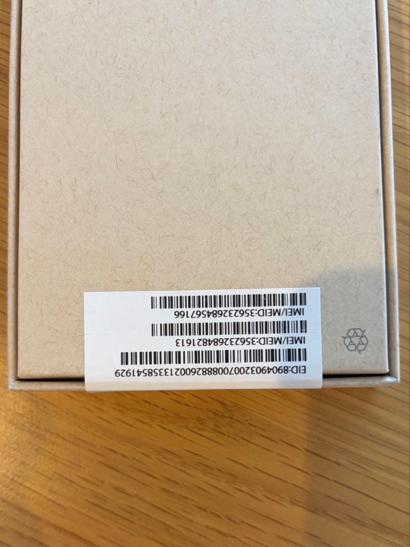 iPhone 13 mini 256GB ミッドナイト エクスプレス本体交換品