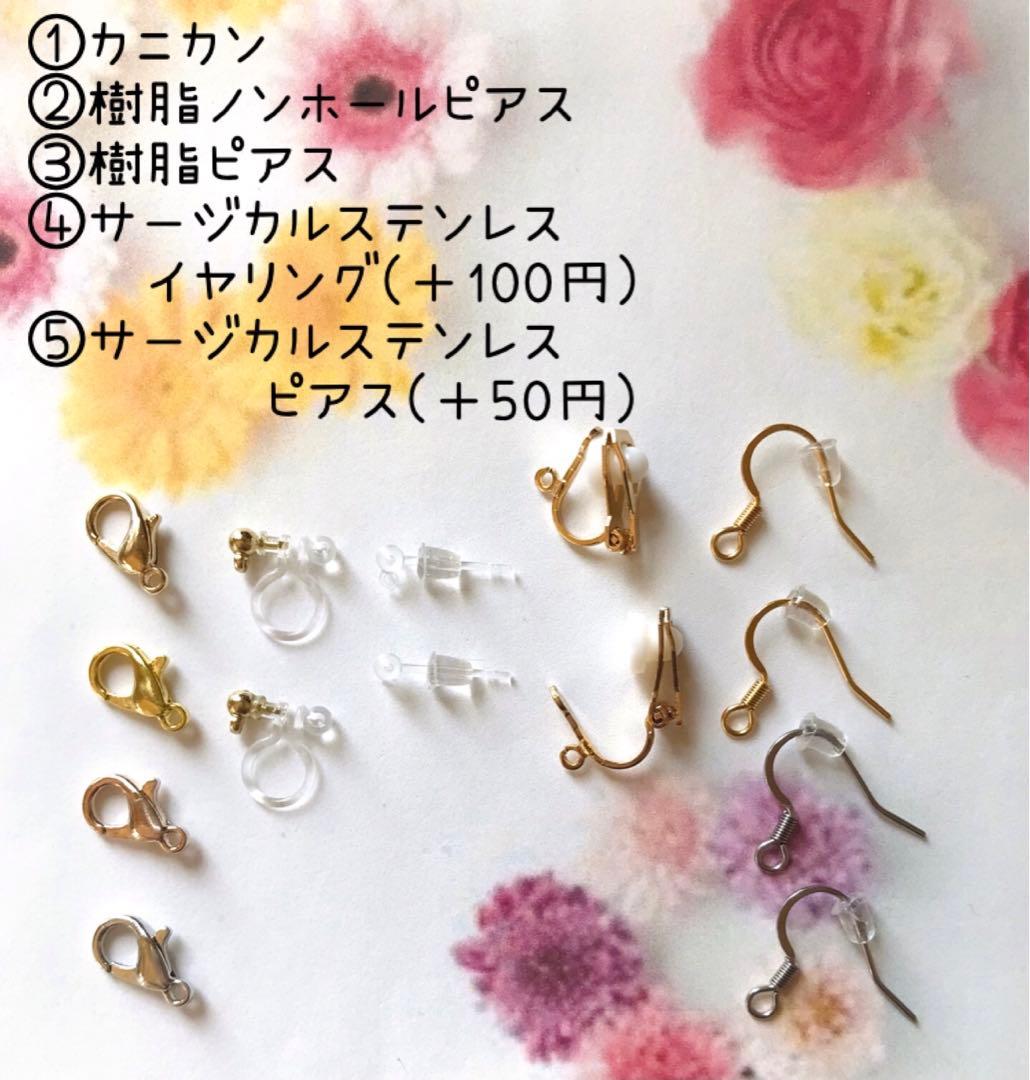 ぐでねこちゃんとじゃれねこちゃん　ピアス／イヤリング／チャーム