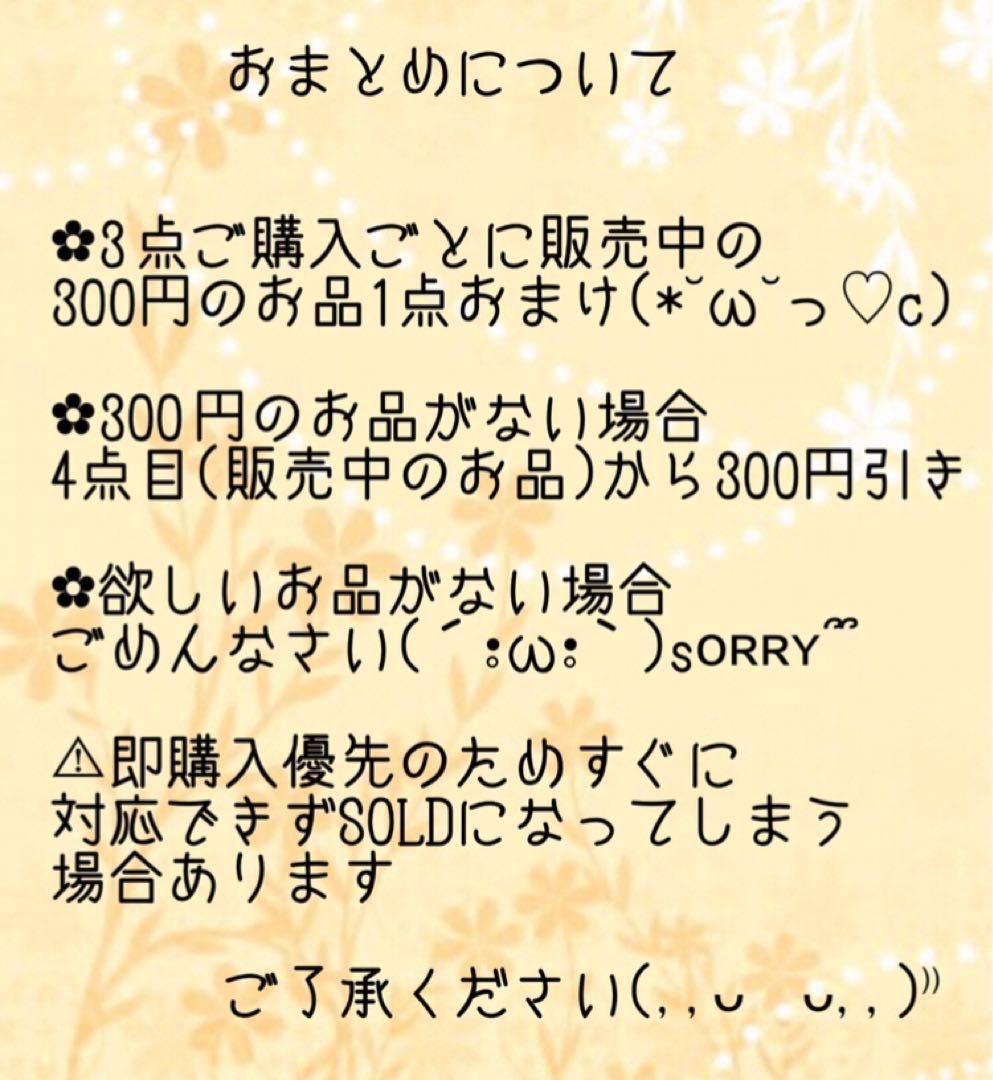ぐでねこちゃんとじゃれねこちゃん　ピアス／イヤリング／チャーム