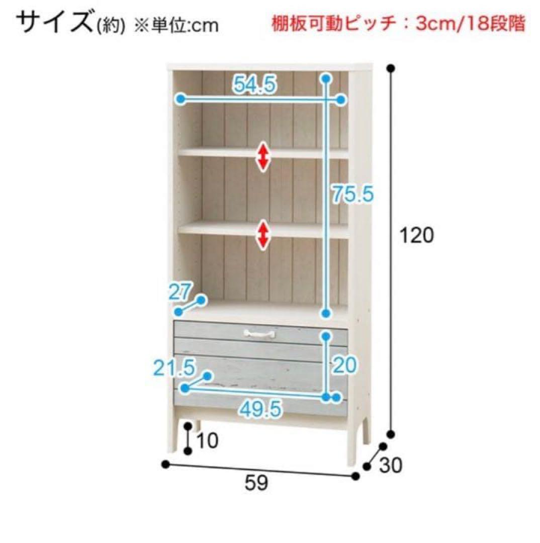 【洗浄消毒作業済】ニトリ　フリーラック　マリーナ　SEA1260HWW&BL