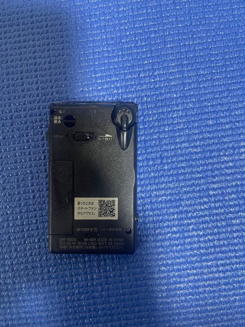SONY SRF-R356 FM/AMポケットラジオ