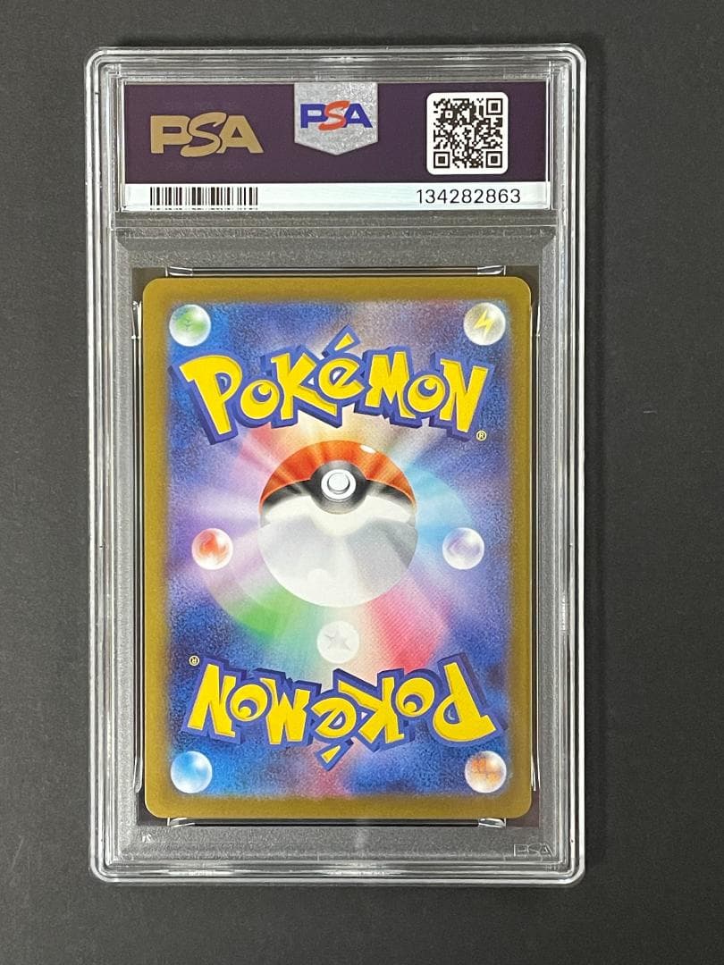 PSA 10 メガリザードンx ex M2 094/080 SR