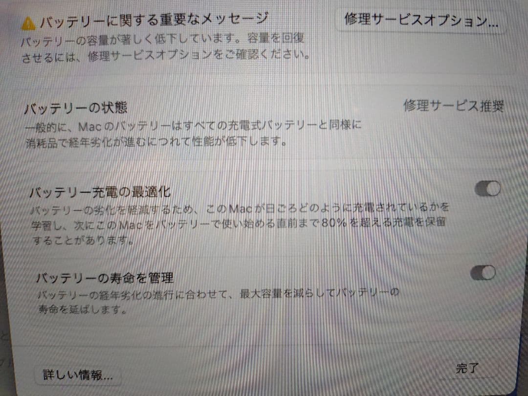 MacBook本体 MacBook Air 2020 Core i3 8GB 256GB