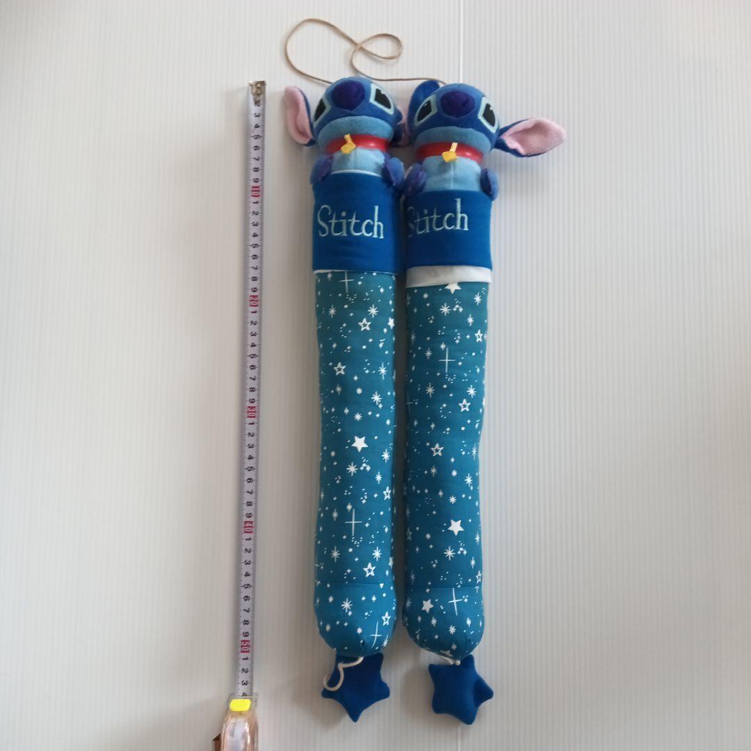 スティッチ ぬいぐるみ 星柄　ブーツキーパー