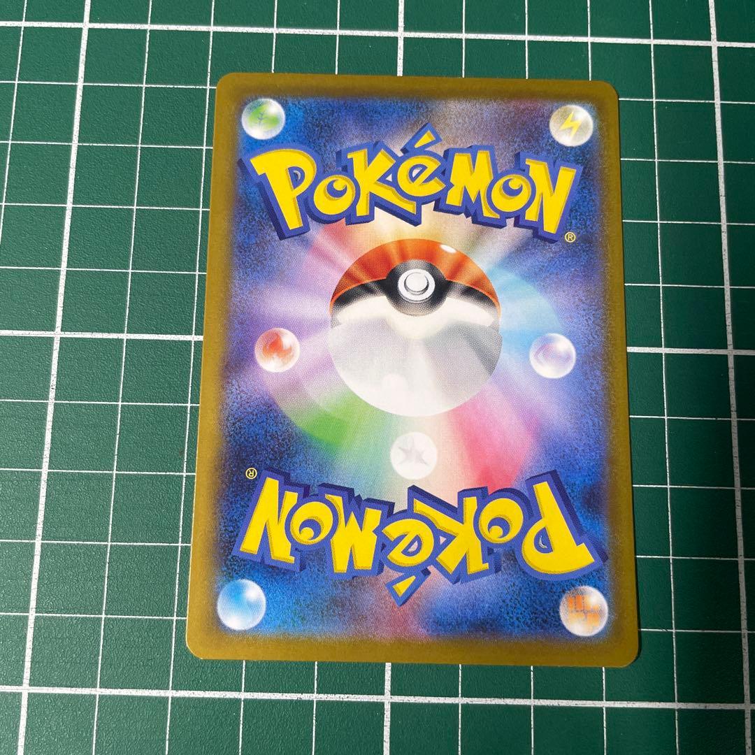 ◆ポケモンカード リーリエの決心　SAR　美品 ローダー入り