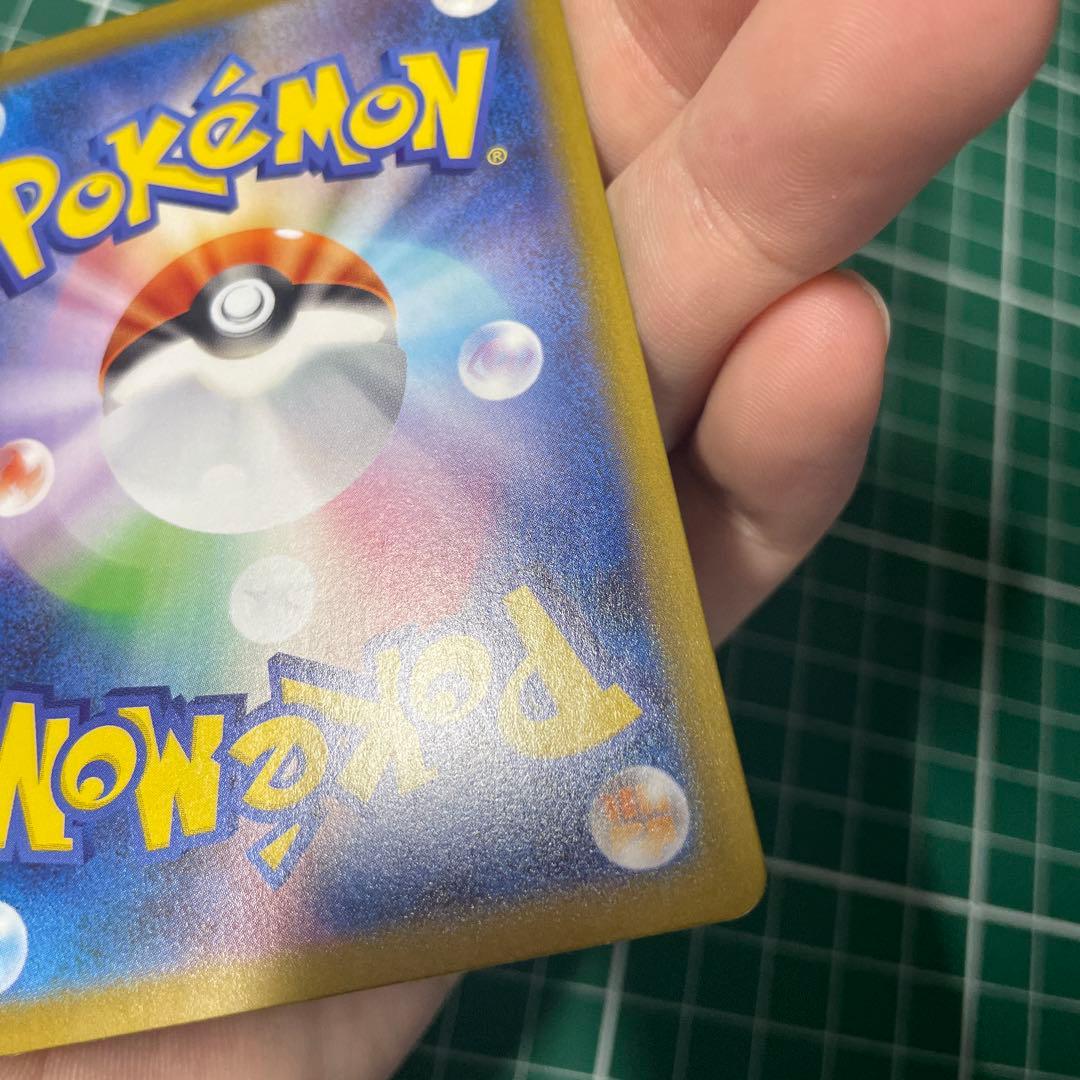 ◆ポケモンカード リーリエの決心　SAR　美品 ローダー入り