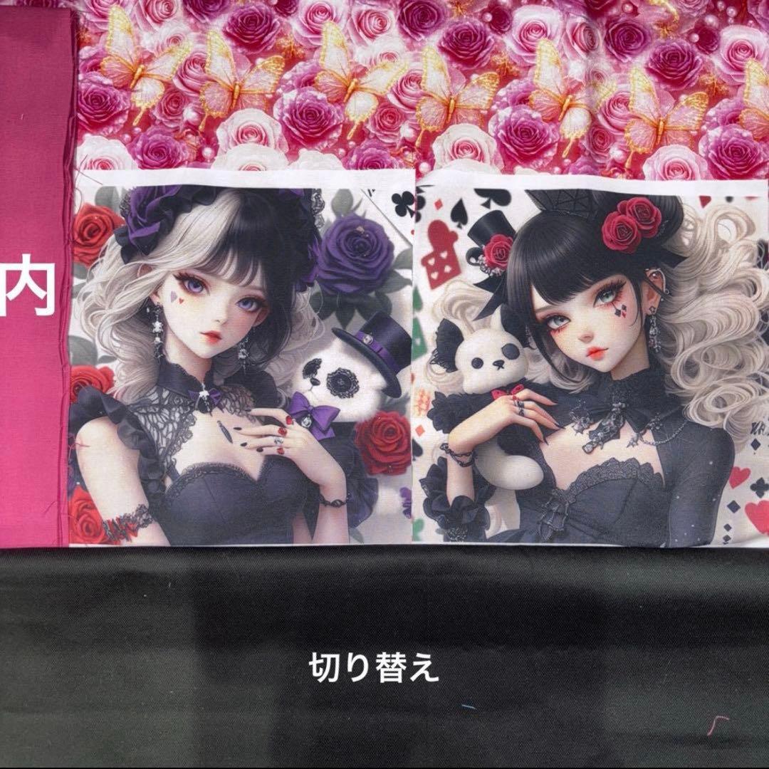 みっこ★様オーダーページ46、47