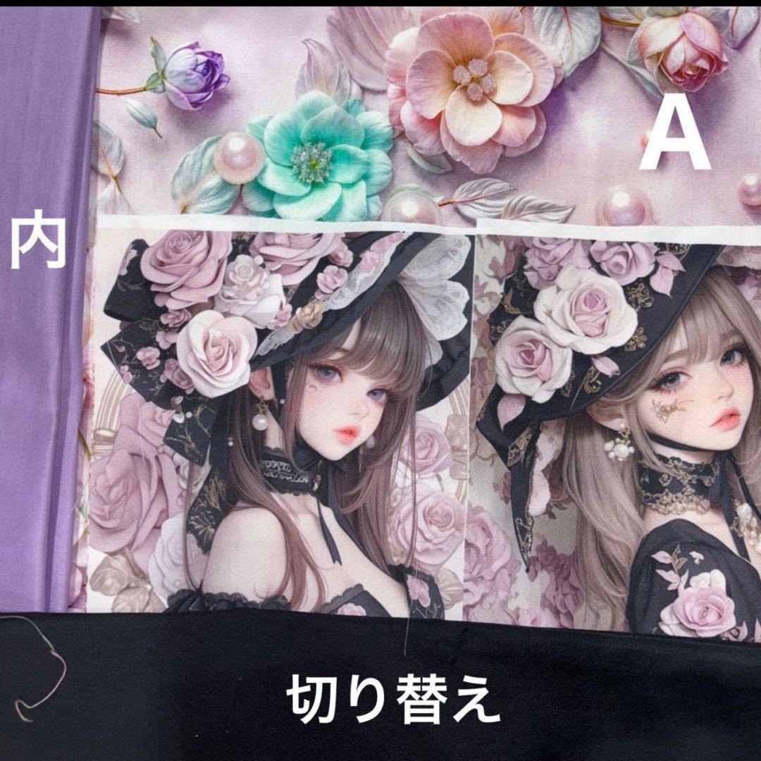 みっこ★様オーダーページ46、47