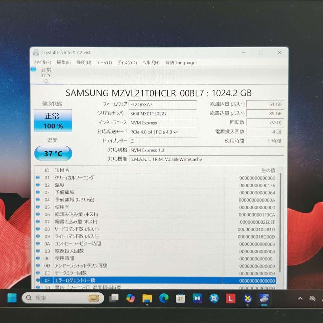Windowsノート本体 Lenovo ThinkPad X1 Carbon Gen 10