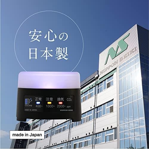 【日本精機】 CO2Lamp CO2センサー 黒 二酸化炭素測定器・濃度計・検A