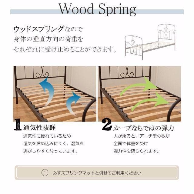 姫系　フレームがおしゃれなシングルベッド　選べる2色！