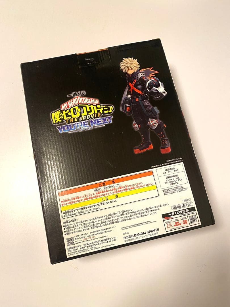 僕のヒーローアカデミア 爆豪勝己 MASTERLISE B賞