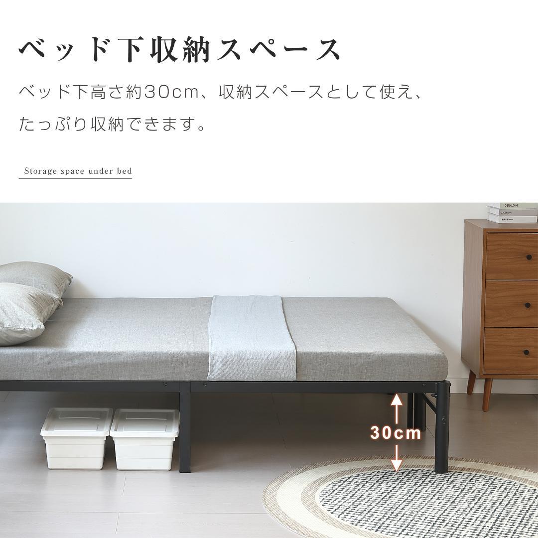 伸長式ベッド シングル 幅76～138cm 下収納おしゃれ 2way WHITE