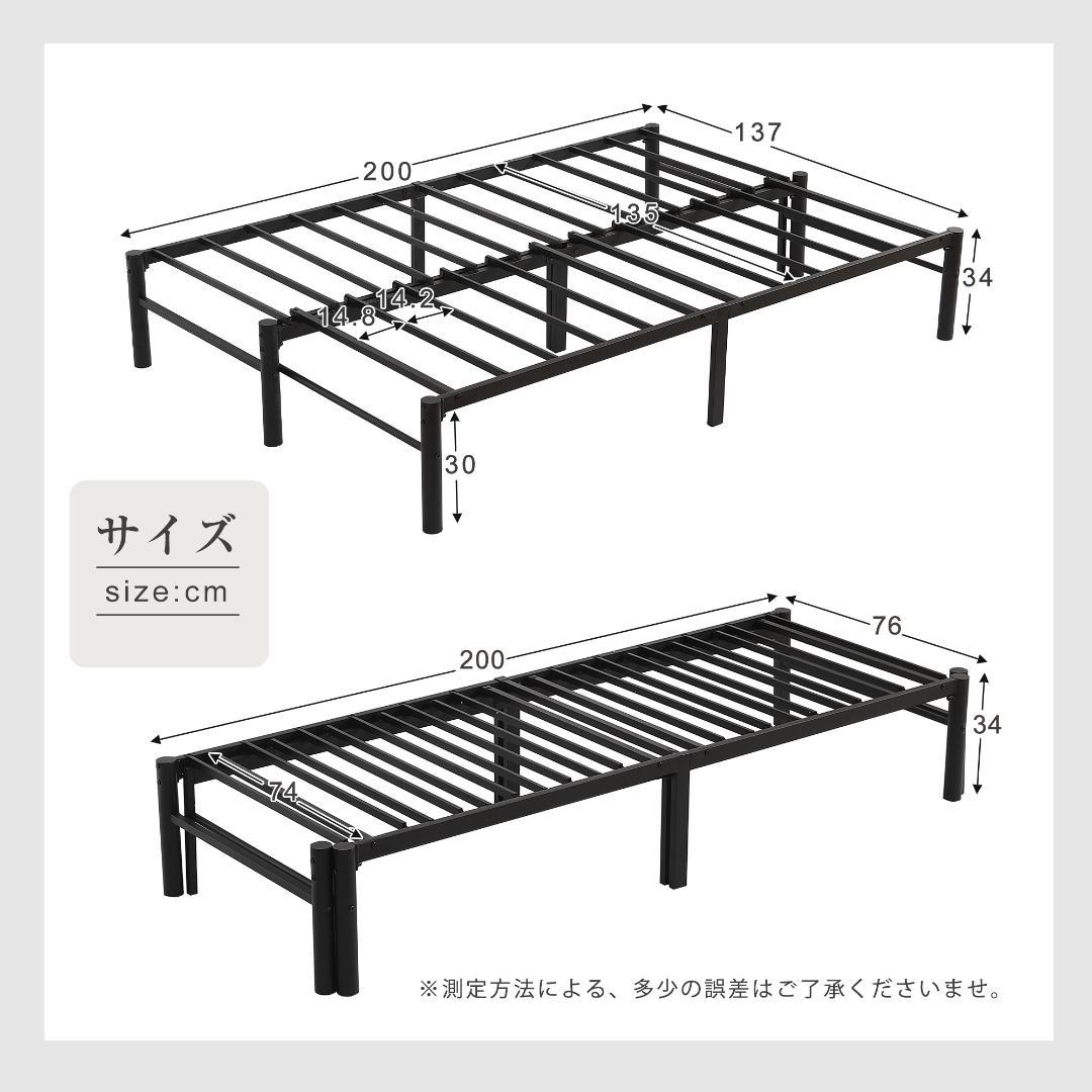 伸長式ベッド シングル 幅76～138cm 下収納おしゃれ 2way WHITE