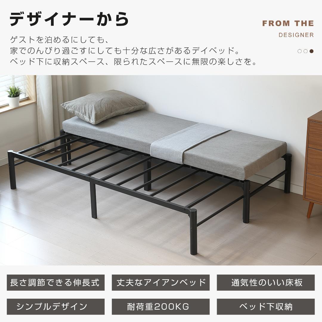 伸長式ベッド シングル 幅76～138cm 下収納おしゃれ 2way WHITE