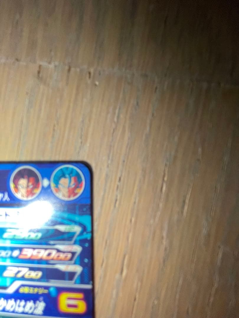 ドラゴンボールヒーローズ ugm4-sec ベジット