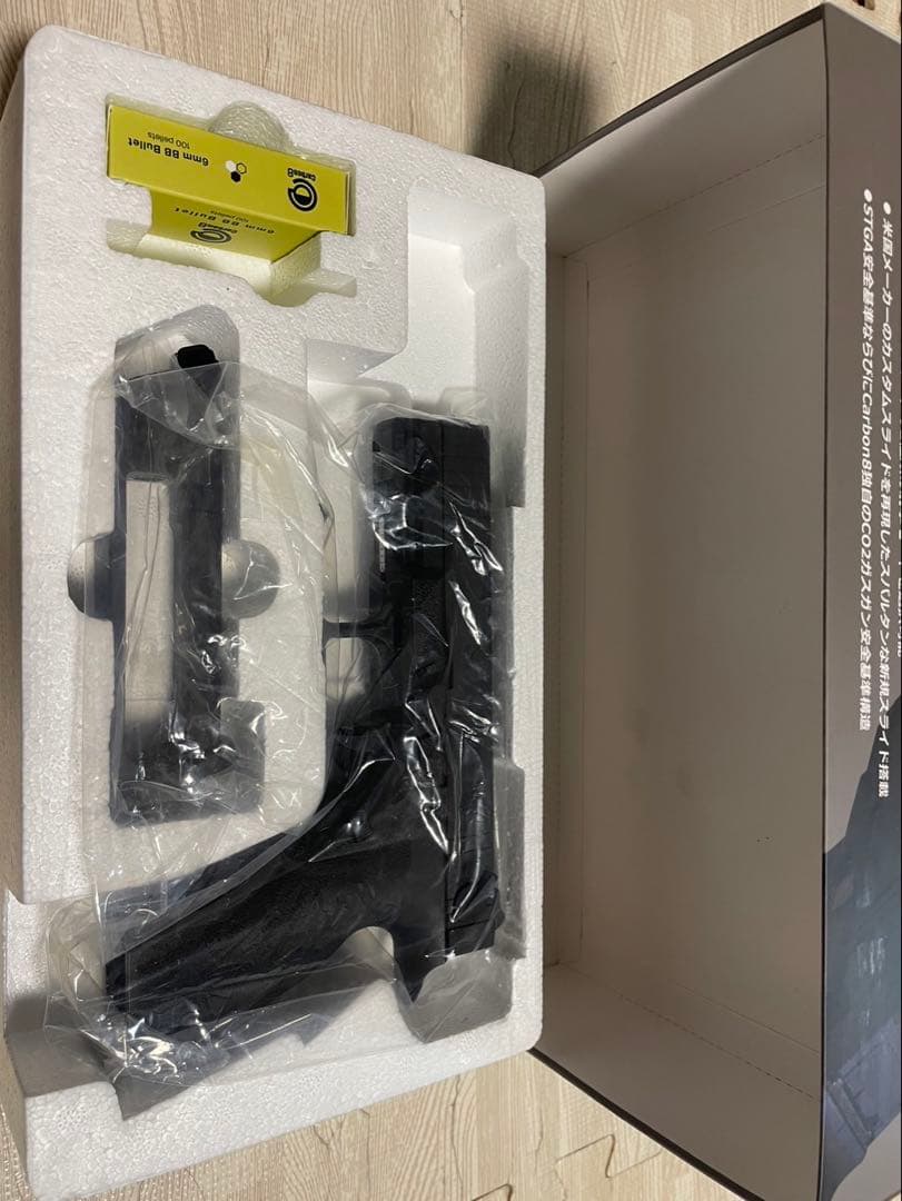 carbon8 STRIKER SEQUENCER 9S CO2ガスガン