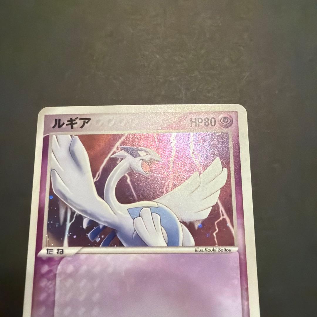 玄*龍様 ルギア ポケパークプレミアムファイル 006/009
