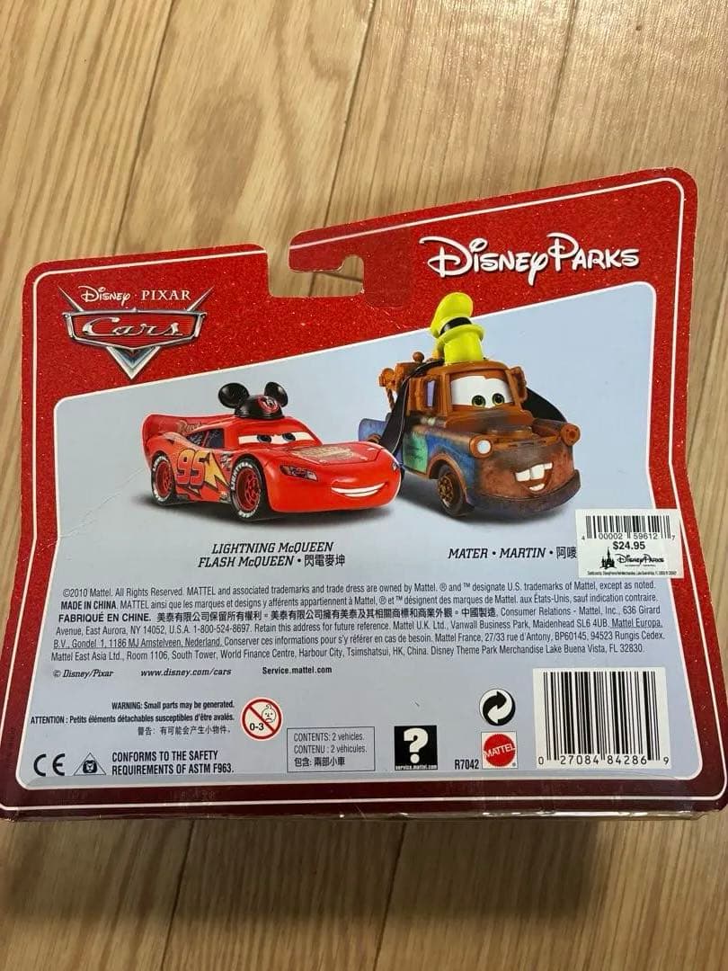 アメリカディズニーテーマパーク限定Cars ミニカーセット