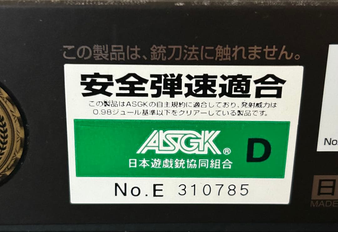 東京マルイ V10 Ultra Compact BLACK