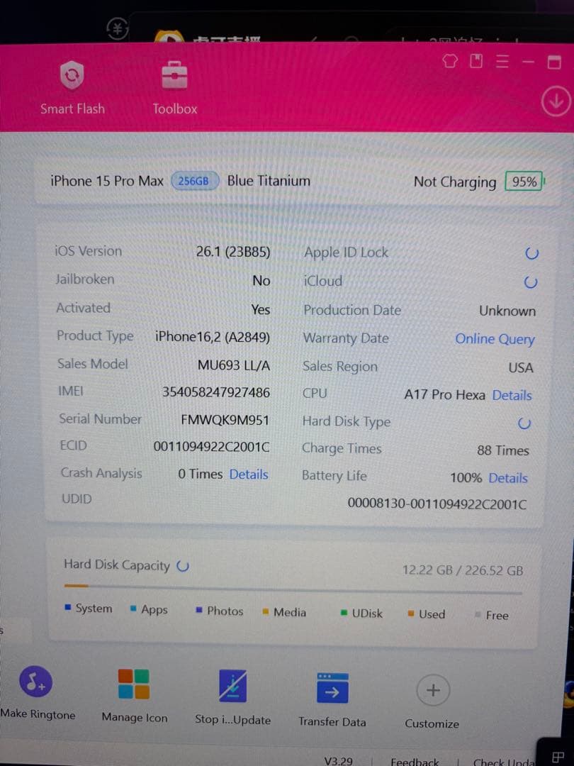 極美品iPhone15Promax 256G/US/100%/物理sim