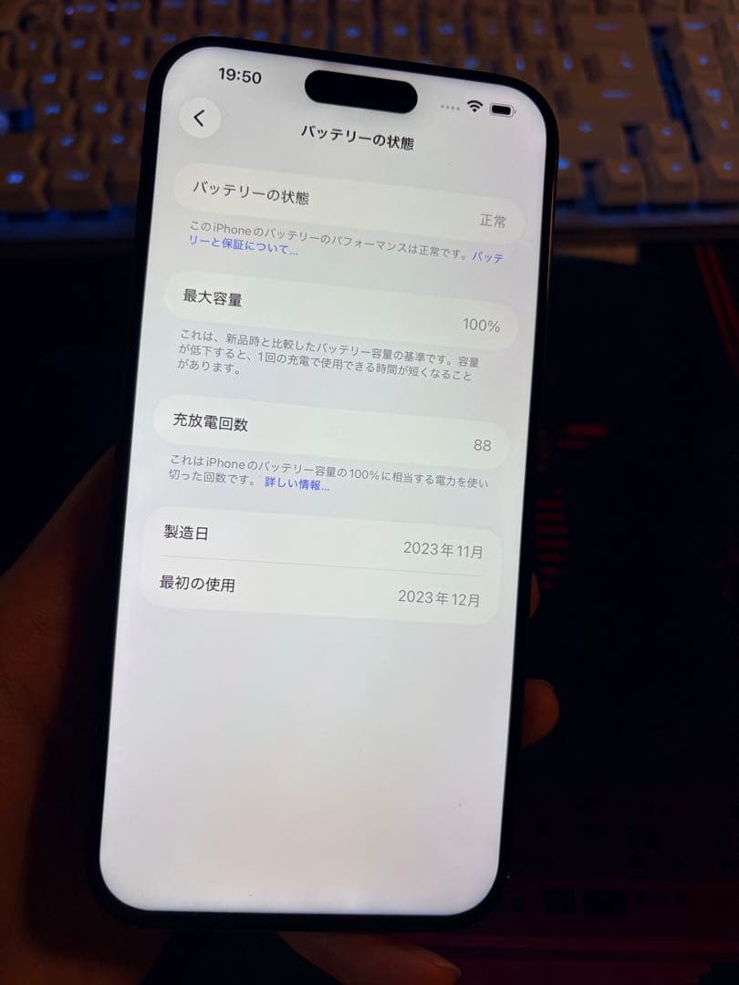 極美品iPhone15Promax 256G/US/100%/物理sim
